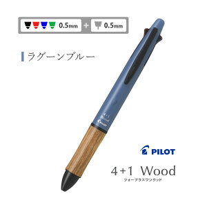  pCbg 4+1 Ebh Wood @\ {[y 4F V[y ؐObv 0.7mm 0.5mm ANCL 4+1Wood pCbg A[XJ[ Ȃ߂炩  O LOi Ɠwj AEj 
