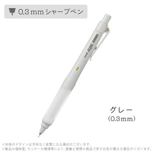  V[y j At@Q XCb` NgK 0.3mm 0.5mm cLO Əj cj uni -gel switch V[vy OHM uni wj v[g LOi M3-1009GG 1P M5-1009GG 1P