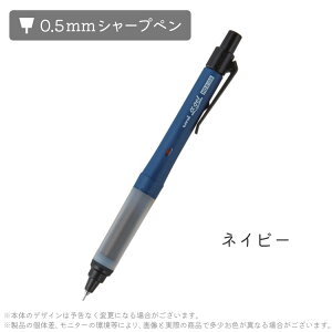 �V���[�y�� �V���[�v�y�� ���j �A���t�@�Q���X�C�b�` 0.3mm 0.5mm �N���g�K ���� �������ꖳ�����i ���w�� ���Ǝ� ���w�j uni �A���t�@�Q���O���b�v �V���[�v�y���V�� �O�H���M M3-1009GG 1P M5-1009GG 