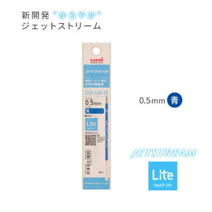[N[|zz] OHM WFbgXg[ Cg^b` CN JETSTREAM {[y ֐c 0.5mm pbP[W SXR-L80-05     uni tB ւc Lite touch ink