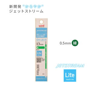 OHM WFbgXg[ Cg^b` CN JETSTREAM {[y ֐c 0.5mm pbP[W SXR-L80-05     uni tB ւc Lite touch ink