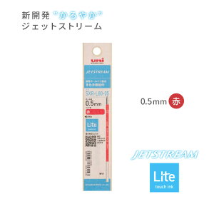 OHM WFbgXg[ Cg^b` CN JETSTREAM {[y ֐c 0.5mm pbP[W SXR-L80-05     uni tB ւc Lite touch ink