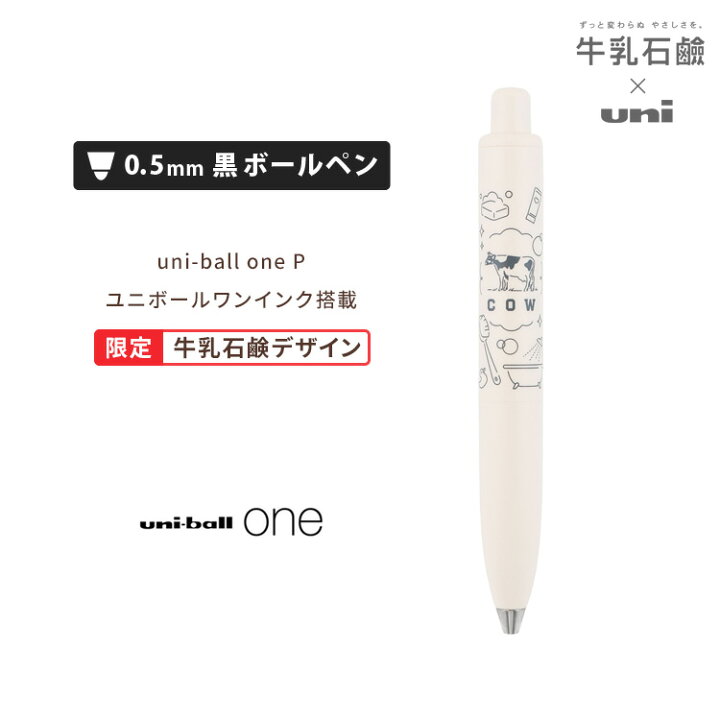 楽天市場】[割引クーポンあり] 【限定コラボ】 牛乳石鹸 × ジェット 