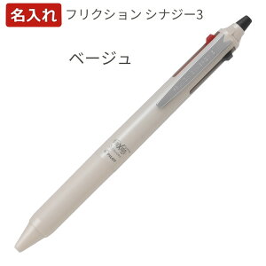 ������ �t���N�V���� �{�[���y�� ������{�[���y�� �V�i�W�[ 3 0.4 ���Ԑ�3�F �{�[���y�� PILOT �p�C���b�g LFRF-243 ���w�j ���Əj �A�E�j �a���� �L�O�i ���ƋL�O�i ���j�� 1�{���� ���O���� ����