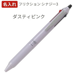 ������ �t���N�V���� �{�[���y�� ������{�[���y�� �V�i�W�[ 3 0.4 ���Ԑ�3�F �{�[���y�� PILOT �p�C���b�g LFRF-243 ���w�j ���Əj �A�E�j �a���� �L�O�i ���ƋL�O�i ���j�� 1�{���� ���O���� ����