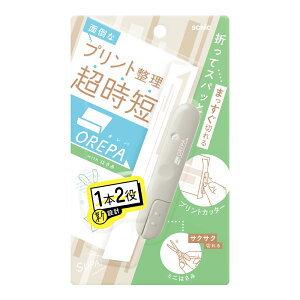 \jbN Ip with ͂ with ̂ vgJb^[ ZvgObY 1{2 ؂ \ vgJb^[ ~jnT~ ̂ ^[Jb^[ ֗ObY ItBX