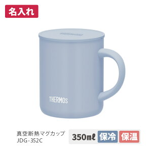 [N[|zz]  T[X }OJbv ۉ LOi Mtg ^fM JDG-352C 350ml Wt ۉ ۗ t^t ڂȂ  ^fM pI 킢 Jbv a v[