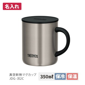  }OJbv ۉ Wt T[X 350ml t^ ۉ ۗ t O R[q[ v[g  j Jbv