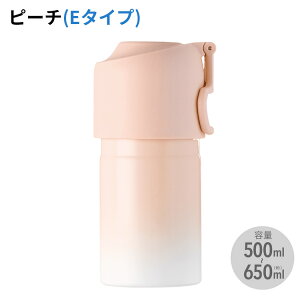 ybg{gz_[  ۉ ۗ fM d\ ^ۗ XeX 500ml ` 650mlΉ ybg{gJo[ ybg{gN[[ AgX {gC{g AEghA nCLO 