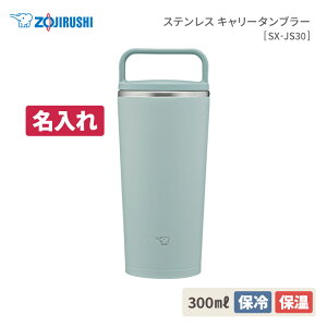 ۈ   XeX ۉ L[ ^u[ 300ml  o ^ ۉ ۗ  O fM }C{g }z[r @т Mtg v[g 20 30 40 50