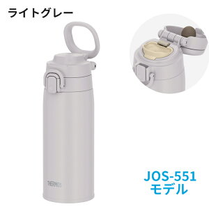 �T�[���X ���� ������ 500ml 550ml ������t�� �^��f�M �v���[���g ���O���� ������� �����^�� �ۉ� �ۗ� �X�e�����X �M�t�g �����^�b�` �L�����[���[�v ����� ���� �j�� �w�� �Љ�l �ʋ� ��
