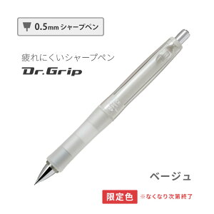   V[y hN^[Obv CL vC{[_[ 0.5mm V[vy F  HDGCL-50R pCbg V[y v[g J[}[N Mtg a v[g w 