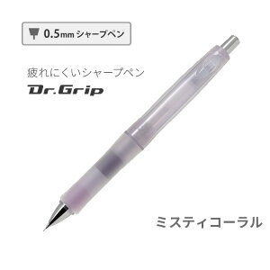   V[y hN^[Obv CL vC{[_[ 0.5mm V[vy F  HDGCL-50R pCbg V[y v[g J[}[N Mtg a v[g w 