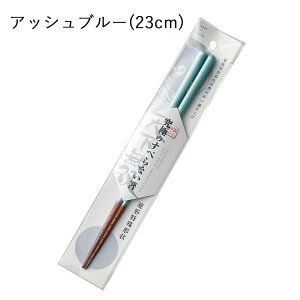  ׂȂ  { ݂₷ H@Ή   23cm dグ R l ɂׂ̂Ȃ ɂႭ ߂  ꔢ Ȃ p` 23cm lp 1V ؐ Y  