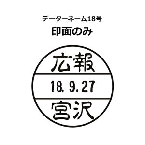 V`n^ f[^[l[ 18 yʂ̂݁z t  p ʒi I[_[ Ch V`n^