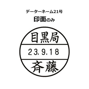 V`n^ f[^[l[ 21 yʂ̂݁z t  p ʒi I[_[ Ch V`n^