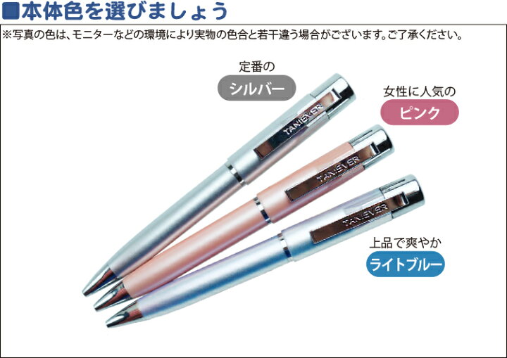 楽天市場】ネームペン/印鑑付きボールペン/スタンペンG/タニエバー/卒業記念品/はんこ/入学祝/就職祝【1000円均一】【送料無料】 : はんこ奉行 楽天市場】ネームペン/印鑑付きボールペン/スタンペンG/タニエバー/卒業記念品/はんこ/入学祝/就職祝【1000円均一】【送料無料】 : はんこ奉行