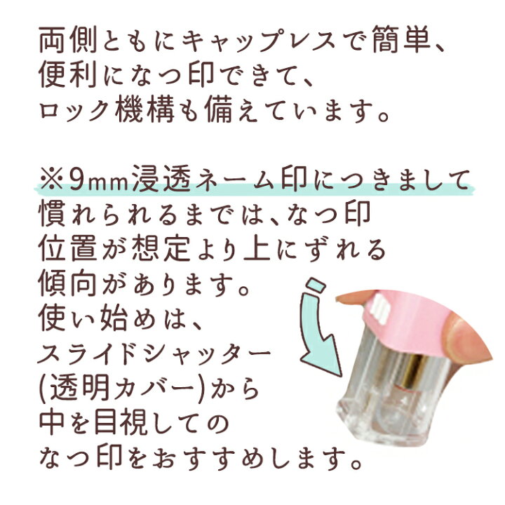 楽天市場 ツインgtキャップレス ネーム印 訂正印 タニエバー はんこ 印鑑 スタンプ シャチハタ式 浸透印 卒業記念品 就職祝 ハンコ 看護師 ナース 通販 送料無料 はんこ奉行