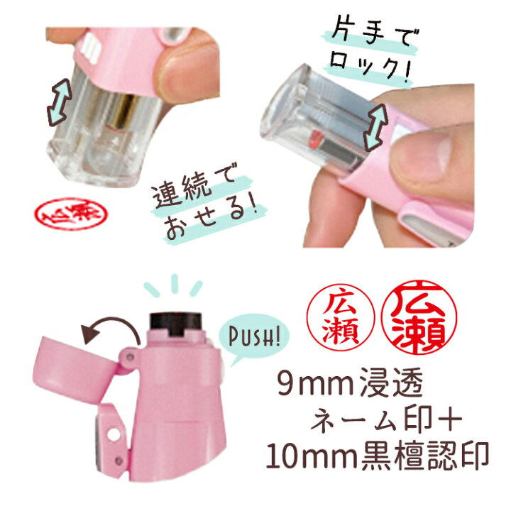 オープニング大放出セール スヌーピー ツインgkソリッド シャチハタ式ネーム印 黒檀認印 タニエバー Shipsctc Org