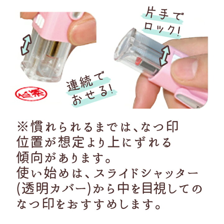 楽天市場 割引クーポン配布中 すみっコぐらし ネームgキャップレス タニエバー はんこ ハンコ 判子 印鑑 かわいい おしゃれ キャラクター入り ネーム印 シャチハタ式浸透印 はんこ奉行