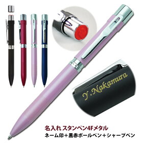 楽天市場 多機能ペン 人気ランキング1位 売れ筋商品 リアルタイムランキング