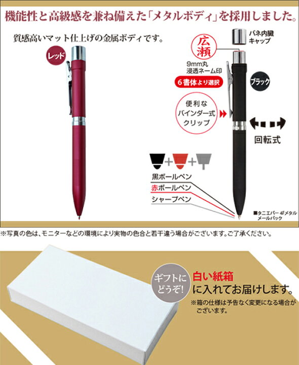 762円 【即納&大特価】 タニエバー スタンペン 4Fキャップレス メールオーダー 762円 【即納&大特価】 タニエバー スタンペン 4Fキャップレス メールオーダー