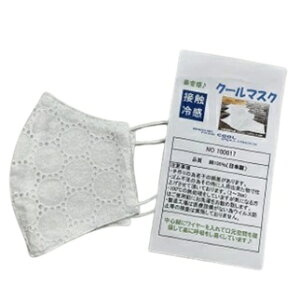 ēׂ܂yȃ[XzY}XN@}XNTPO̎@VCtX^C@{@Z^[ɃC[@TCYt[@􂦂}XN@ڐG⊴