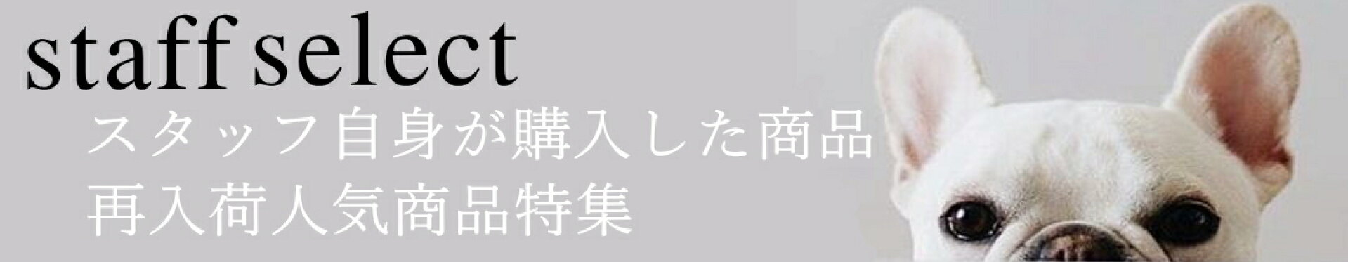 select