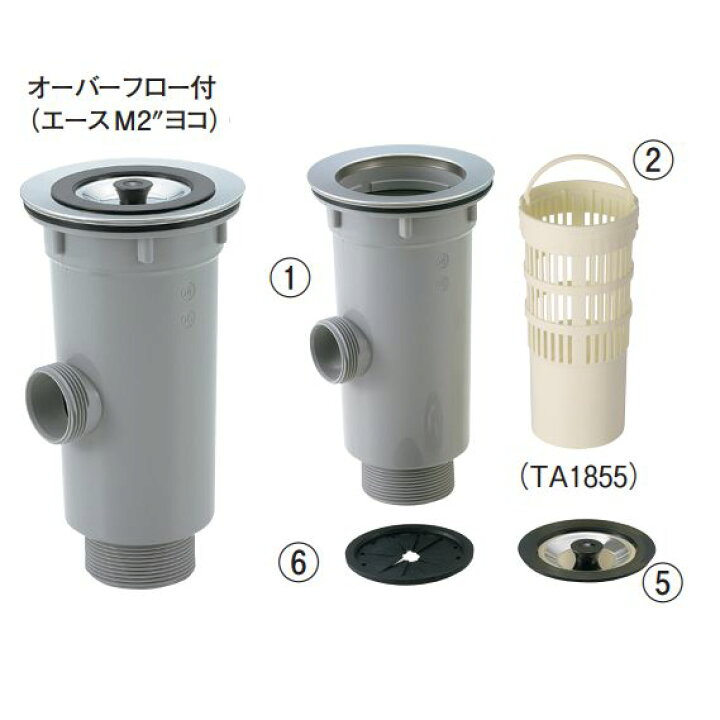 楽天市場】[TO-198NLAP A蓋ポリカゴ付] 塩ビ小型排水トラップ50A 