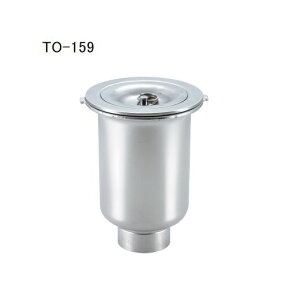 ^rgbv XeX G1-1/2lW (I[o[t[) [TO-159]