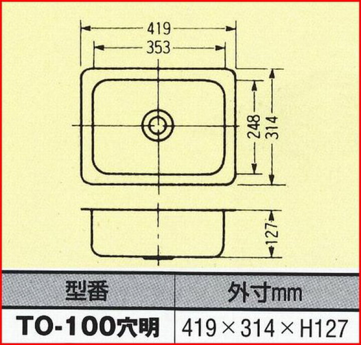 シンク 角型 SH-1506CP 共栓排水ホースセット 18-8 シンク 角型 SH-1506CP 共栓排水ホースセット 18-8