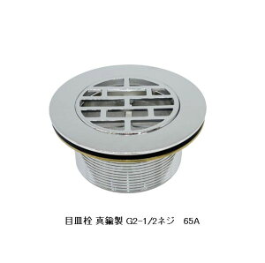ڎM ^J G2-1/2lW(65A) [TO-1028/65A]