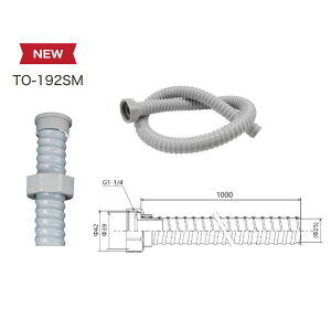 �r���z�[�X 32A G1-1/4�l�W 100cm[TO-192SM]