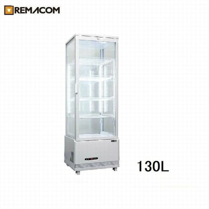 楽天市場】4面ガラス ドリンク冷蔵ショーケース 130L[R4G-130SLW 