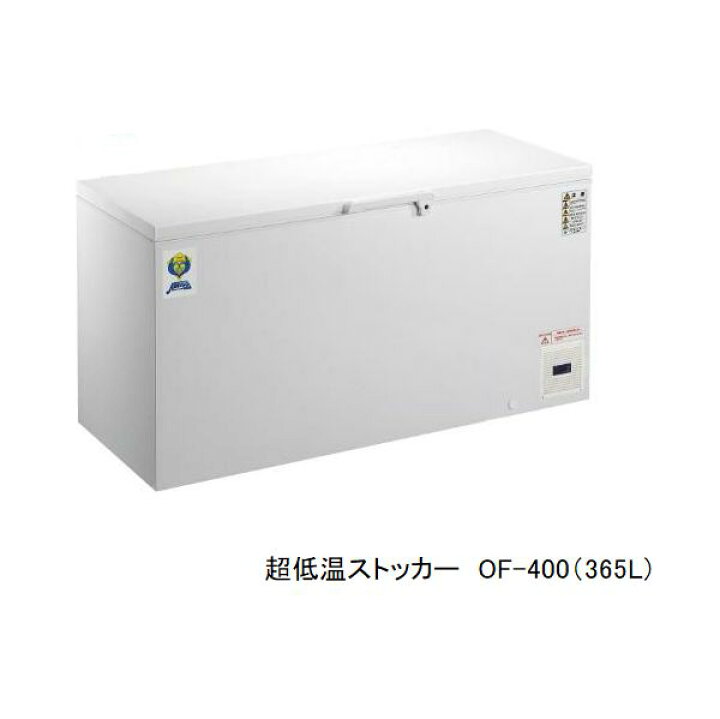 楽天市場】【北海道・沖縄・離島販売不可】カノウ冷機 -60℃ 超低温 