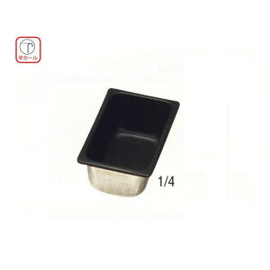 �m���X�e�B�b�N���H�z�e���p�� 1/4�T�C�Y[SH-1444T]�@265×162×H100mm