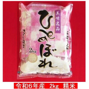 yāz2kg ЂƂ߂ڂ100iR`Yjߘa6NxY