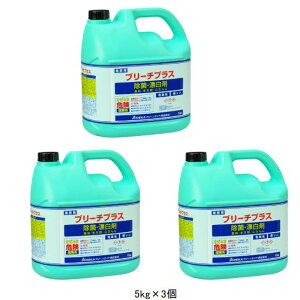 �y����E�����̔��s�z�y���f�n���ہE�Y���܁z�u���[�`�v���X�@��� [5kg×3�@�E�ʊ����ܔz��]