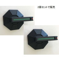 ツマミ2個セット販売　ウルティモ八角コックツマミ【ウルティモシリーズ専用部品】