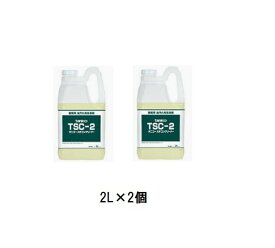 タニコースチコンクリーナー2L×2個【TSC-2】スチコン庫内の油汚れ落としに 洗剤・消耗品