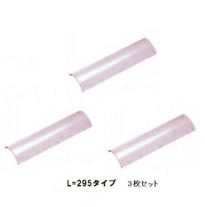 3���Z�b�g�̔��@�ϔM�K���X295mm�iL295�jTMS-TIG-4,6,8,8W,4K��p