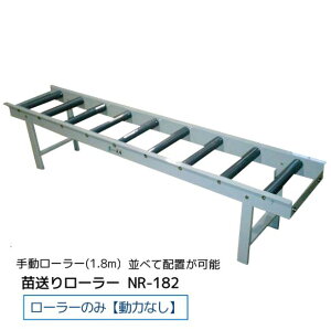 c胍[[NR-182 蓮ŗ[[1.8m