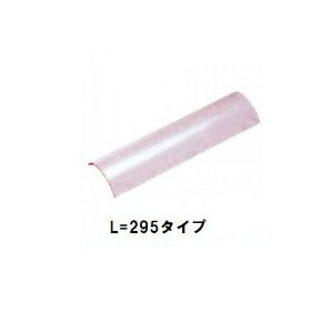 �ϔM�K���X295mm�iL295�jTMS-TIG-4,6,8,8W,4K��p