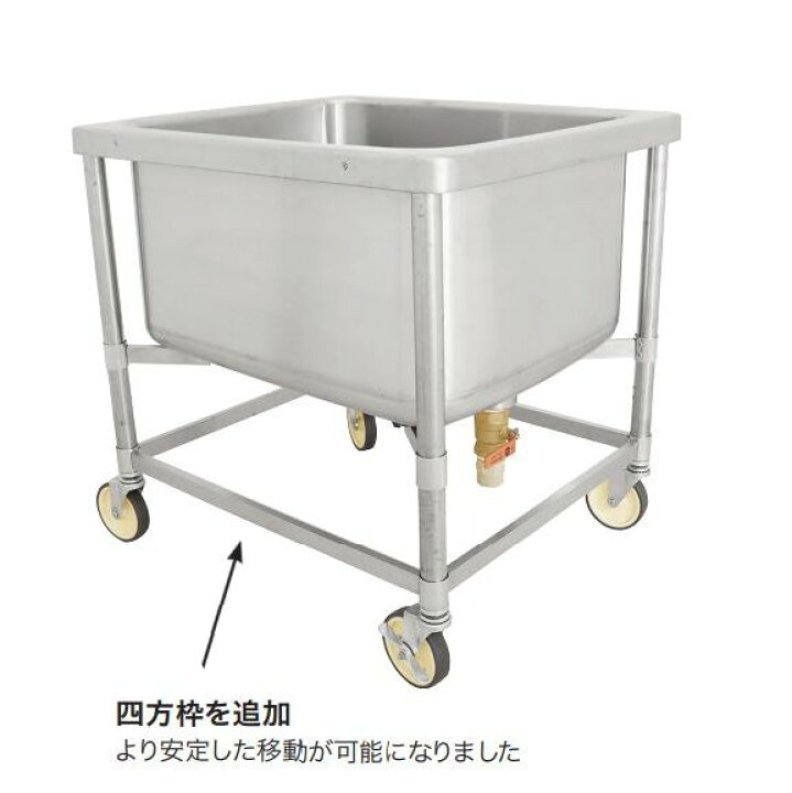 楽天市場】SUS304 深型移動式シンク流し台[SH-9070N] (キャスター付き 