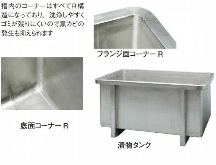 楽天市場】漬物タンク 1000L スギコ18-8ステンレス製 : 部品屋さん 