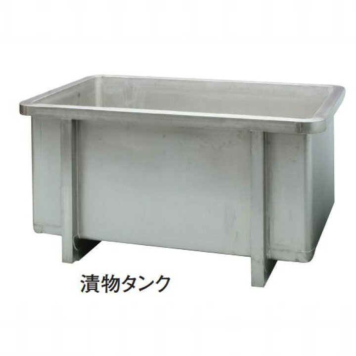 楽天市場】漬物タンク 1000L スギコ18-8ステンレス製 : 部品屋さん 