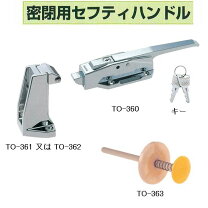 楽天市場】ラッチ ハンドル（家電）の通販