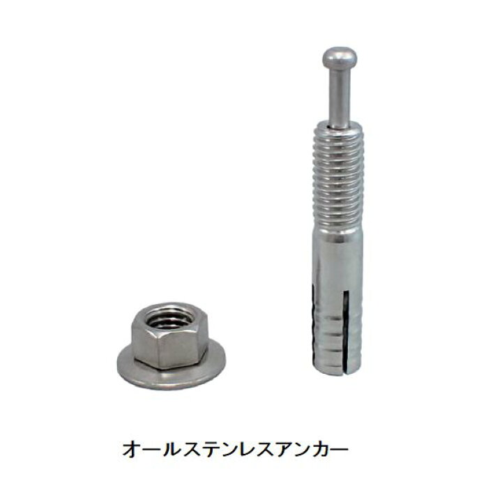 楽天市場】オールステンレス アンカー [TO-461-4] : 部品屋さん 楽天市場店