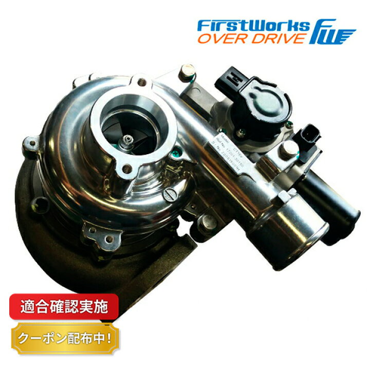 楽天市場】【送料無料】スポーツ タービン ターボ ハイエース KDH206V 
