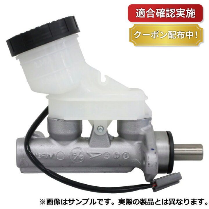 楽天市場】【送料無料】ブレーキマスターシリンダーASSY スズキ 